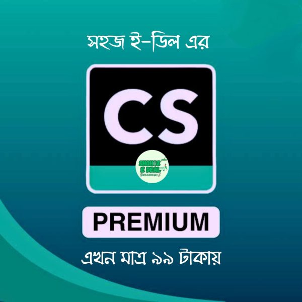 🔥 CamScanner Pro লাইফটাইম মাত্র 99 টাকায়🔥