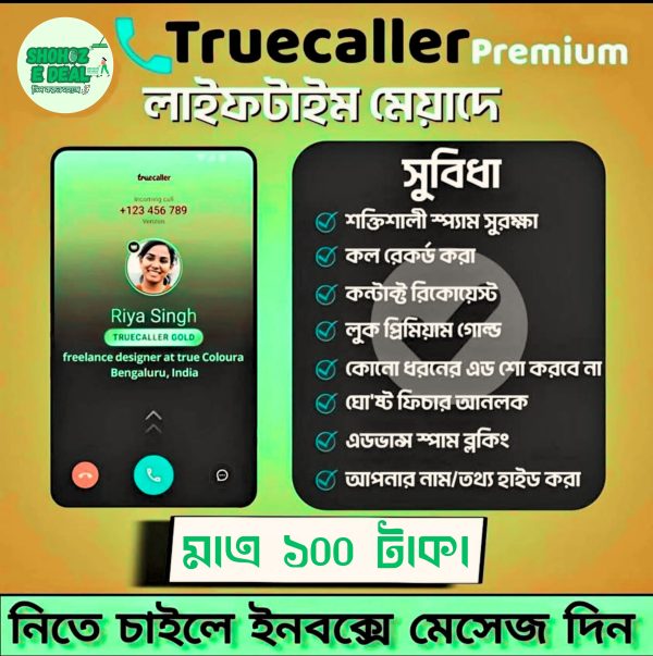 True Caller Gold Premium